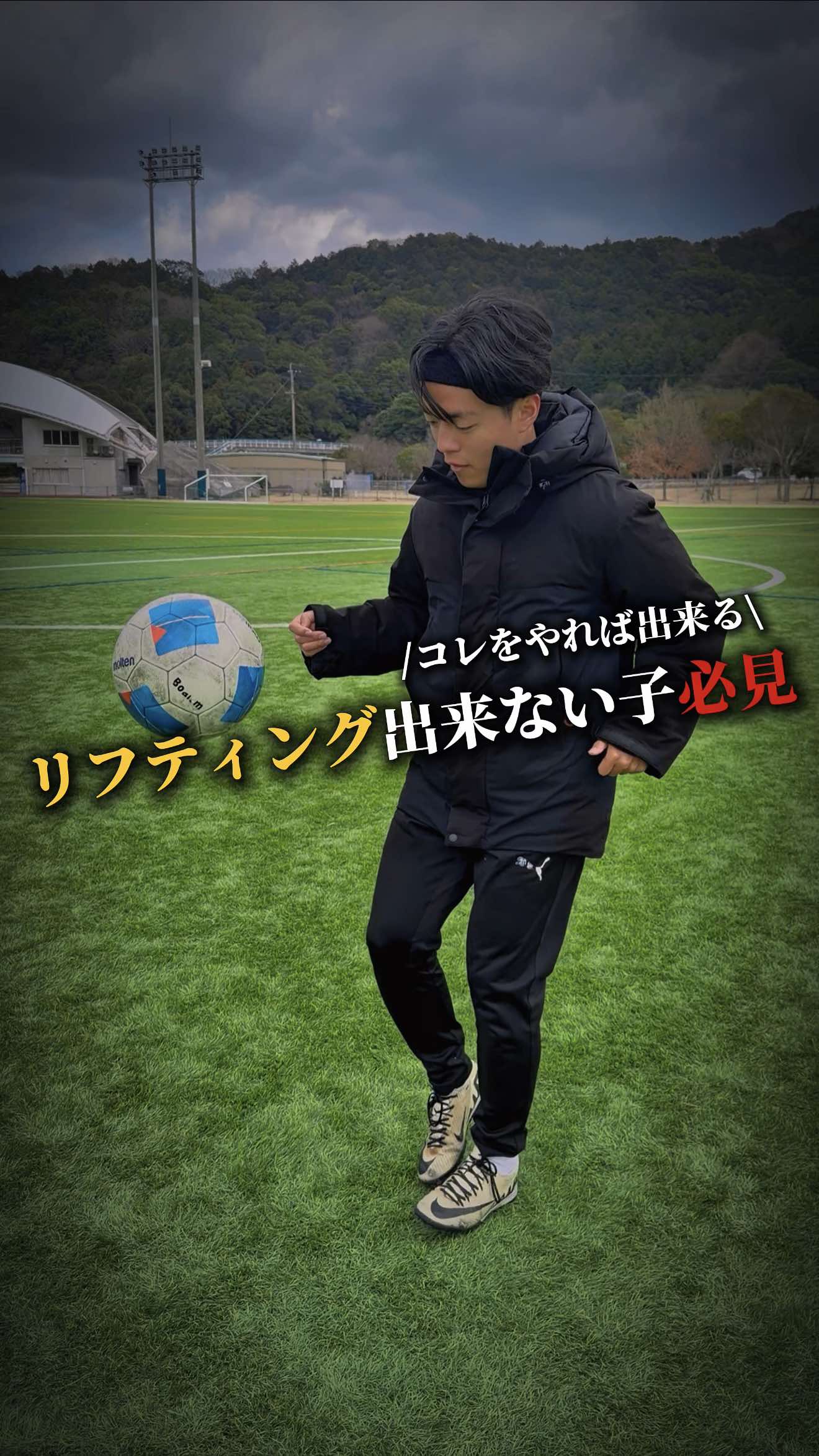 @松尾昇洋【RWSドリブル塾福岡】