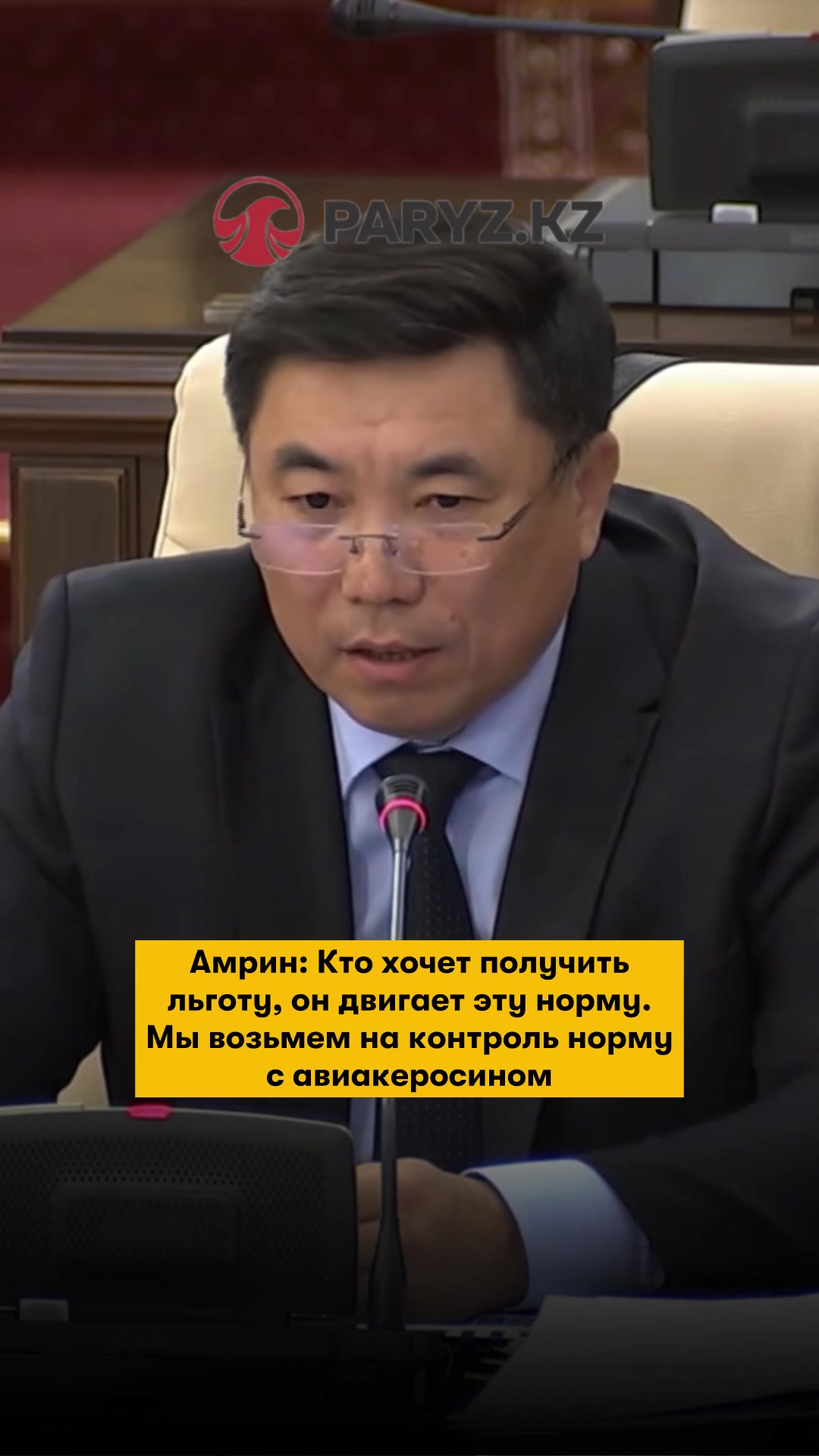 @Не может быть / Мүмкін емес