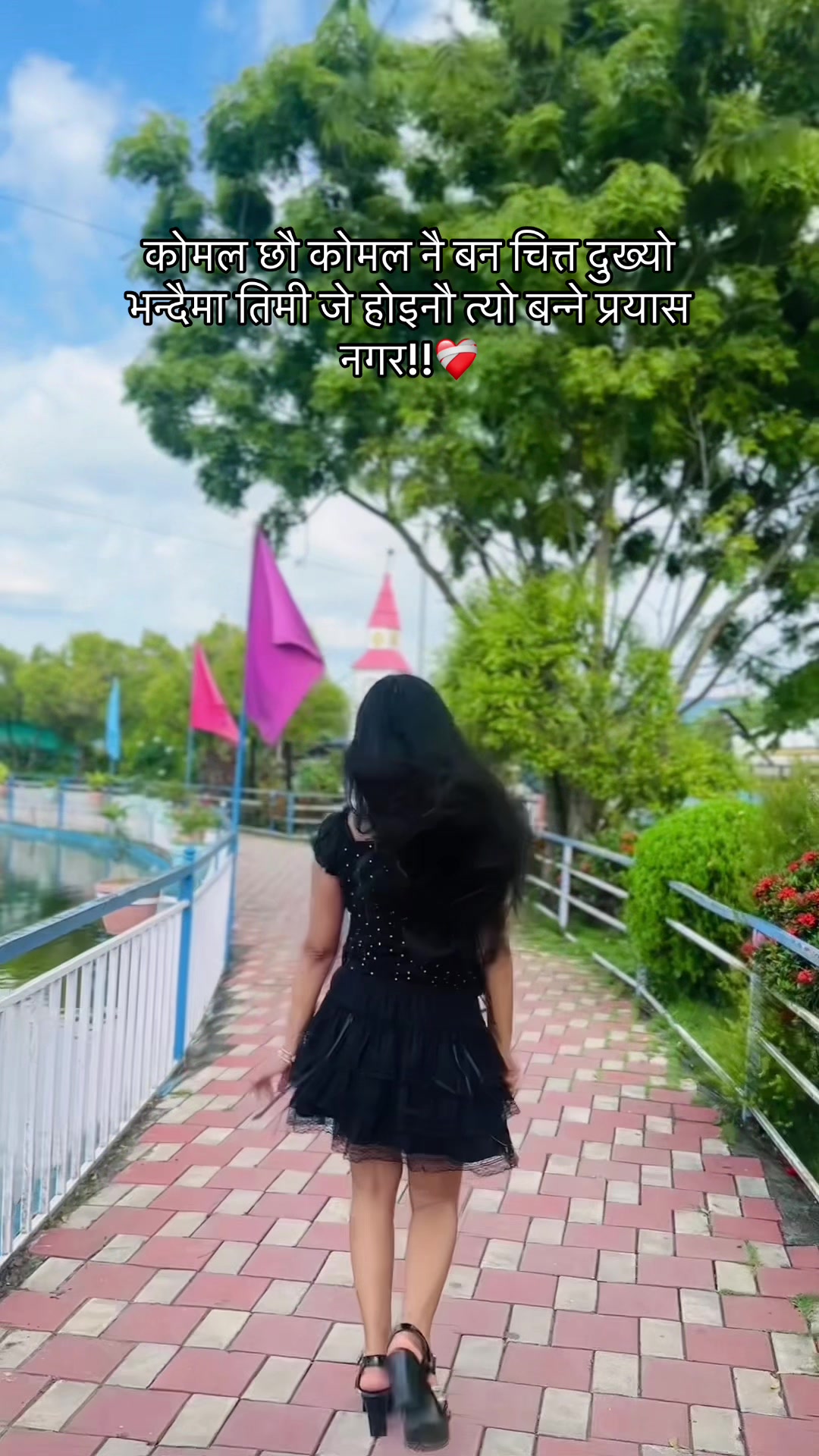 @सपना