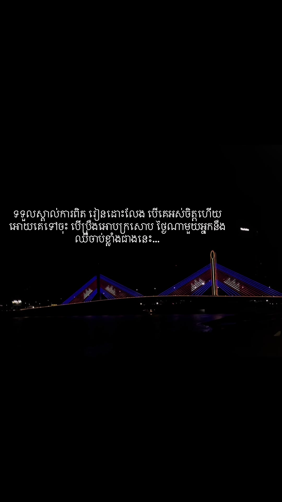 @Piseth | ពិសិដ្ឋ