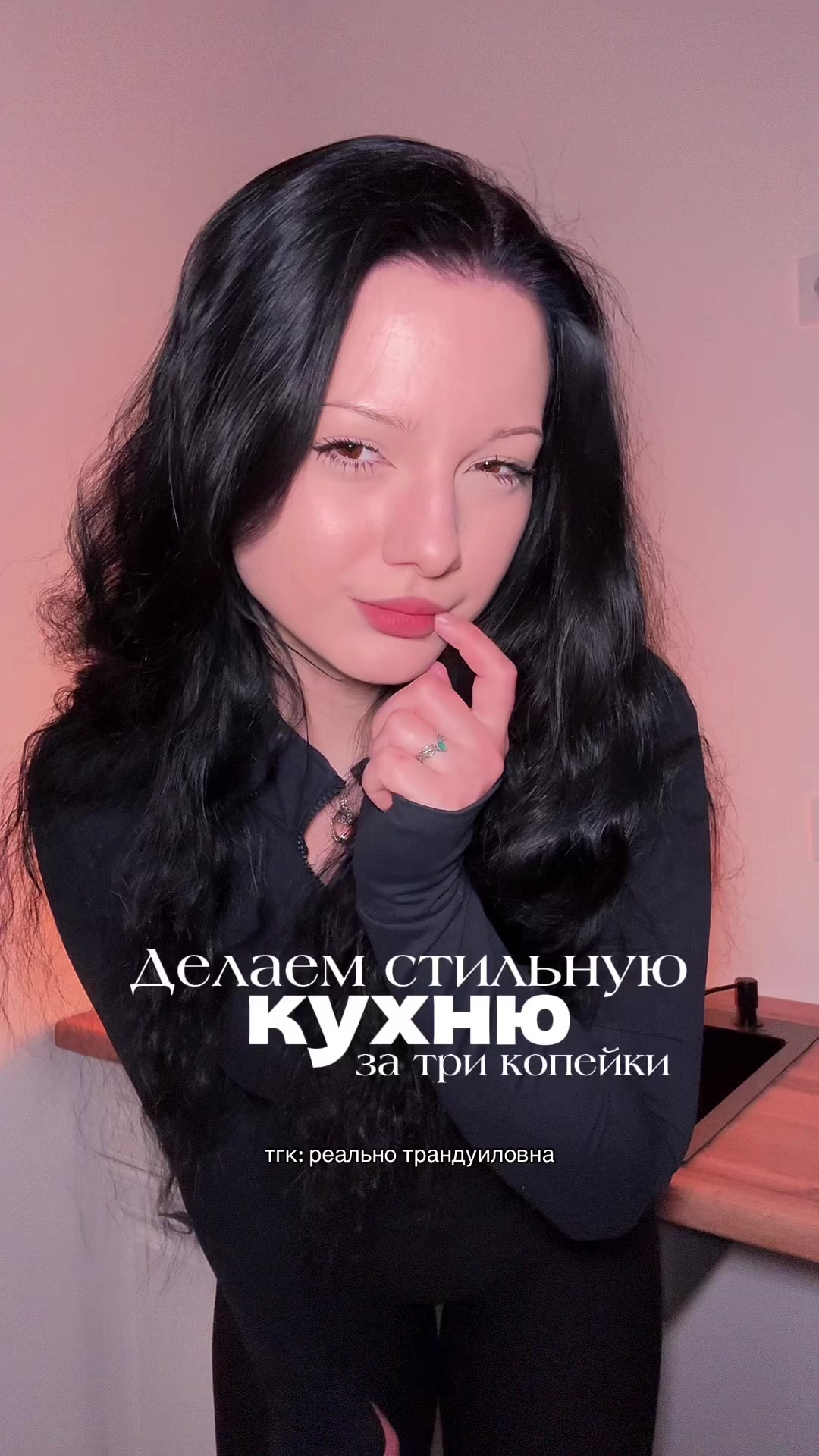 @Мария Трандуиловна🧝🏻♀️