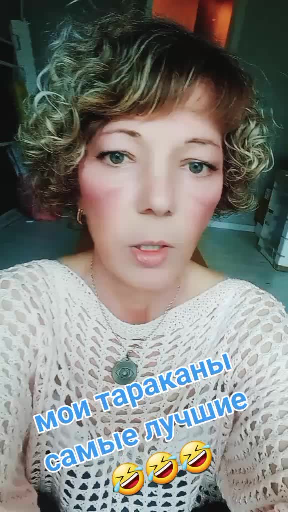 @Ирина