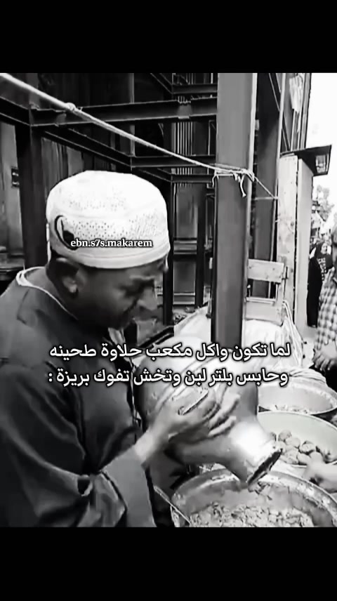 @ابن سحس مكارم