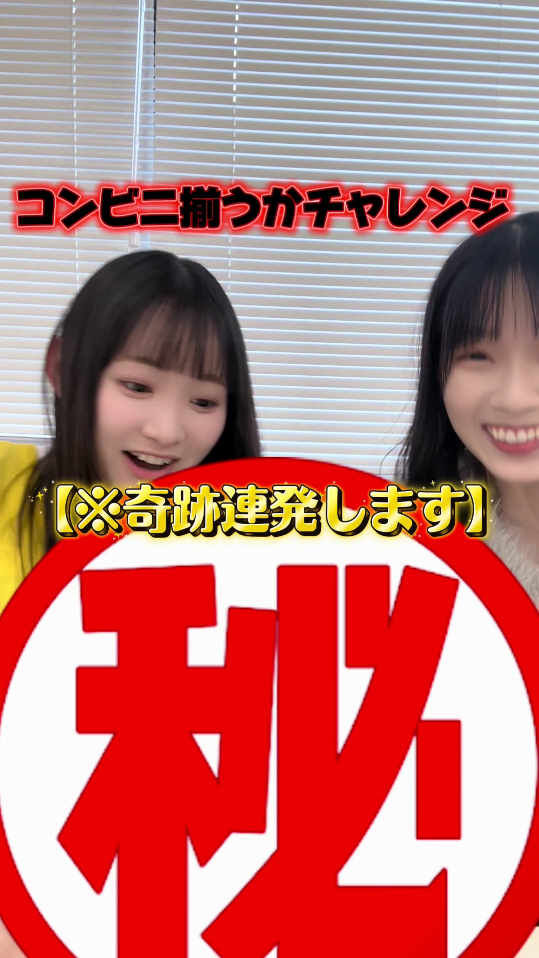 @天野香乃愛