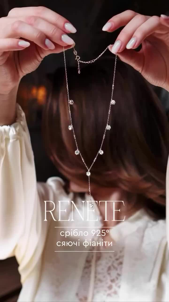 @RENETE