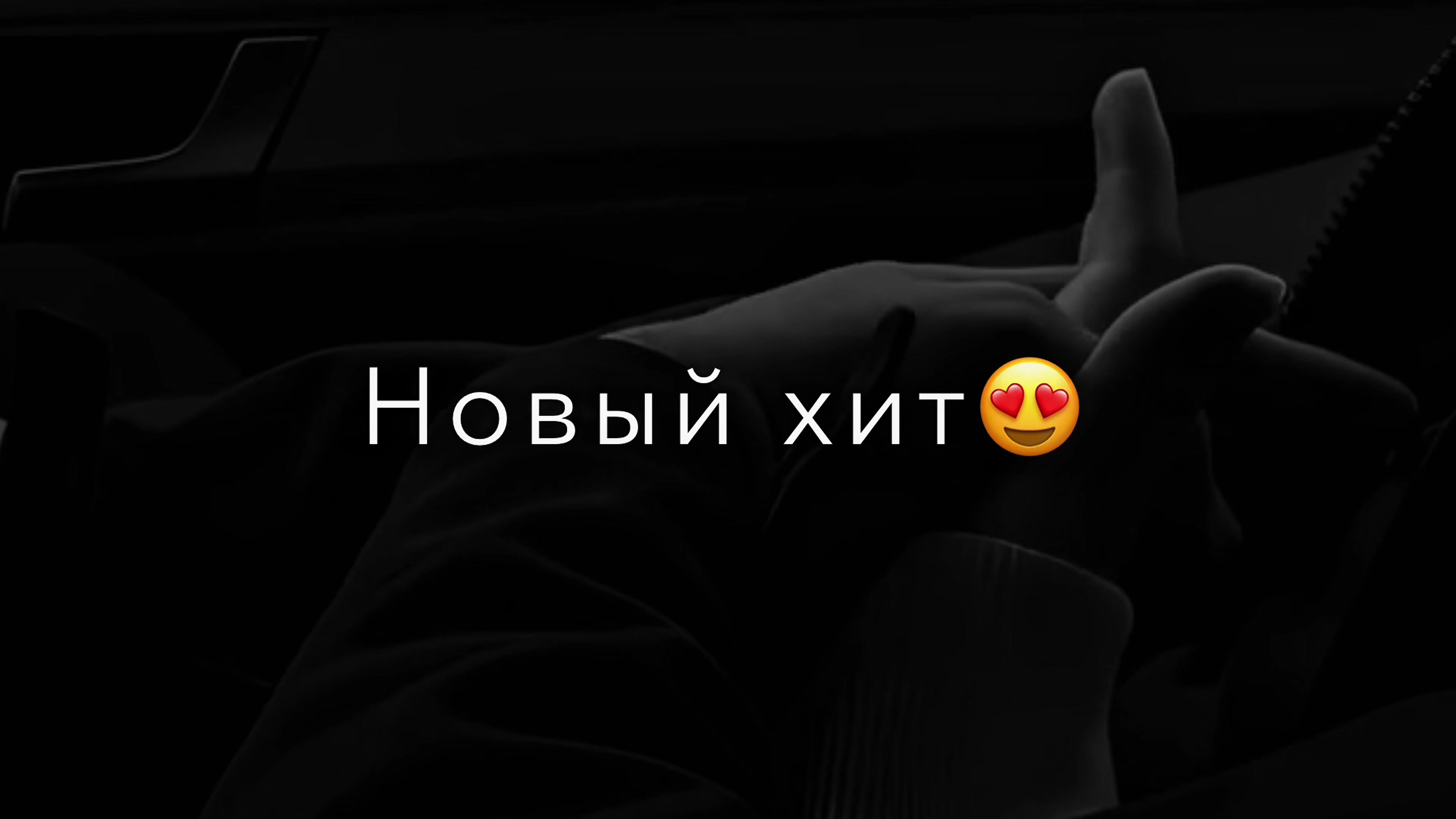 @НЕУЛОВИМЫЙ