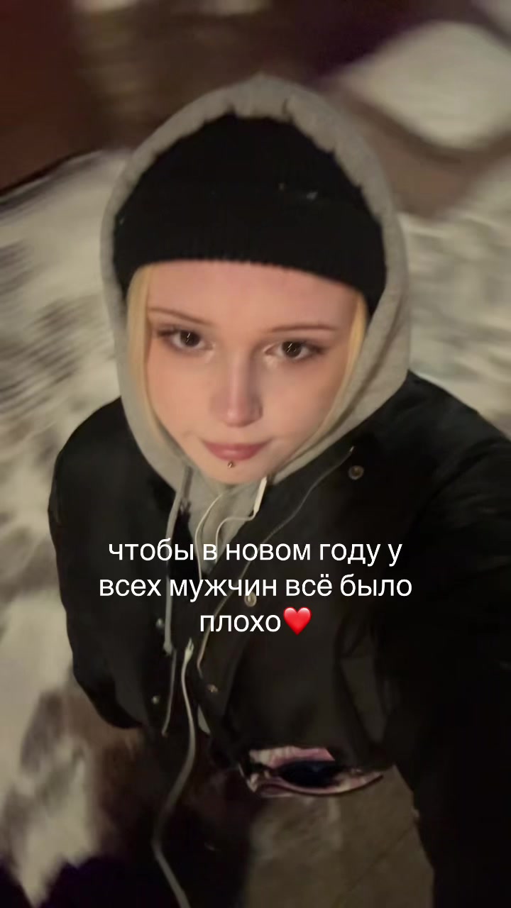@ШЕЗМУ аня