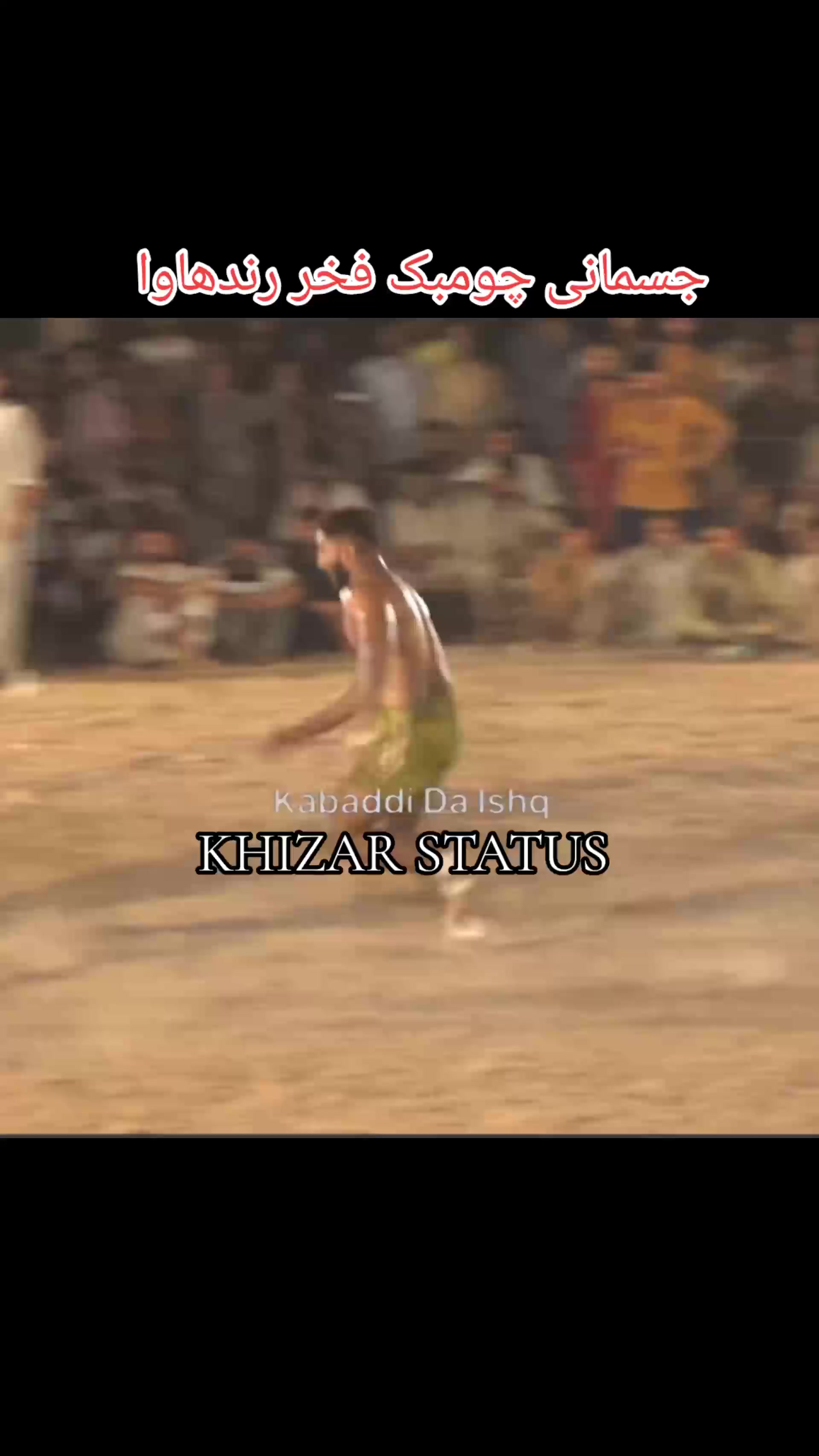 @KhiZar Kabaddi Status 💪
