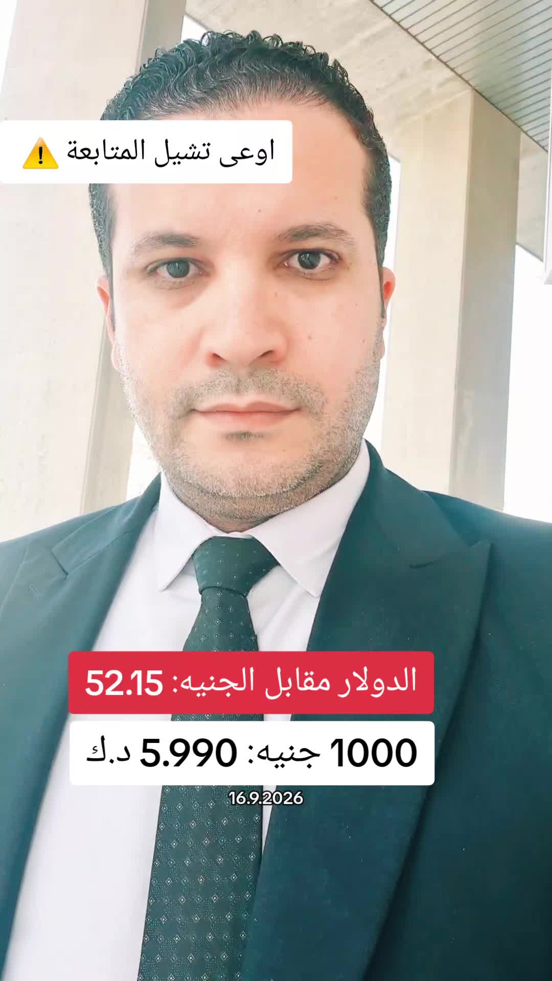 @علاء غزلان