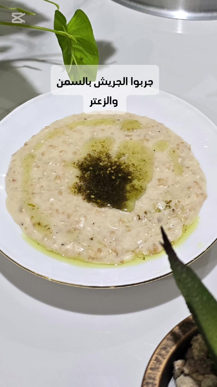 @مطبخ امي