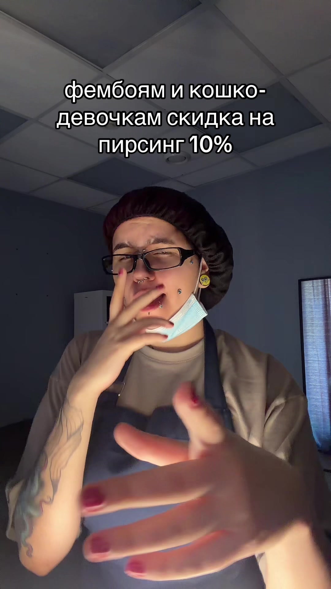 @тгк: Пирсинг от Малюски(екб)
