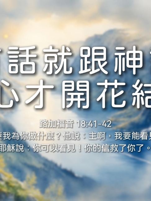@LFC活力生命