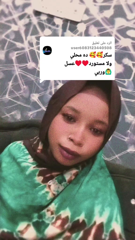 @☠️ريِّـريِّ جّـيِّ 🎶 Music ☠️
