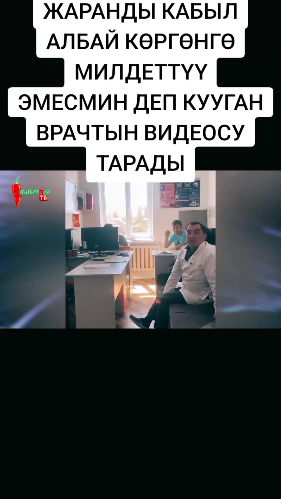@BEKBOTO