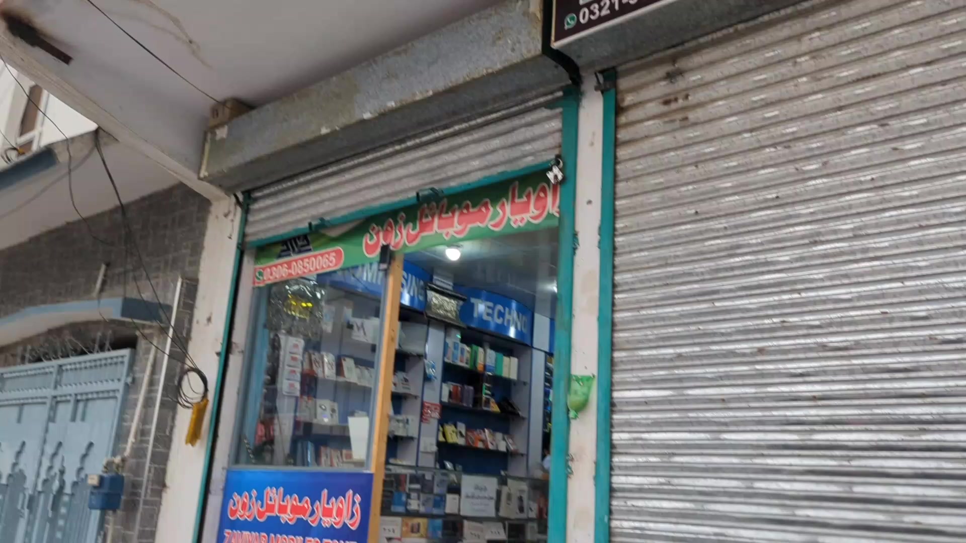 @سیف اللہ