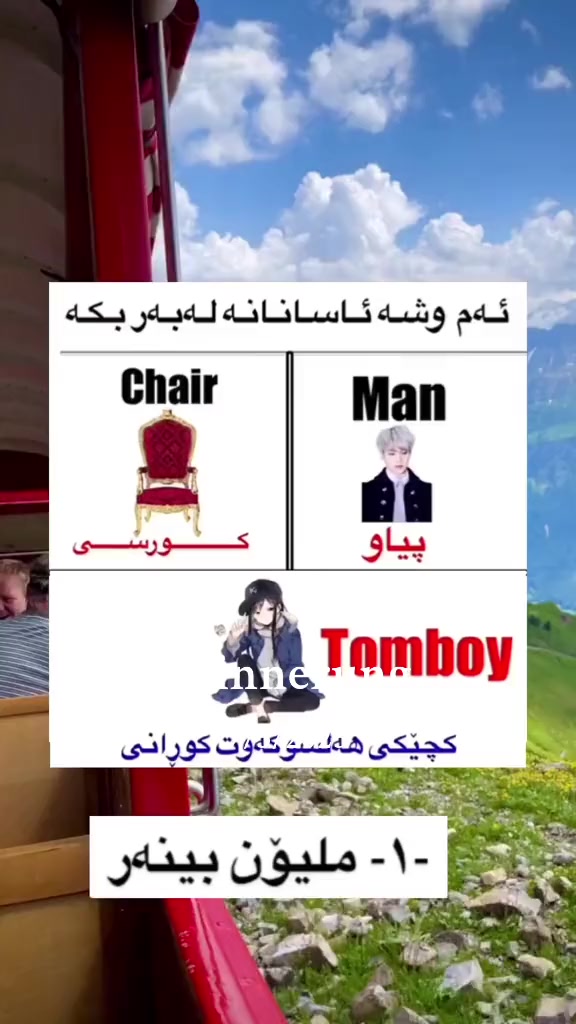 @Learn English