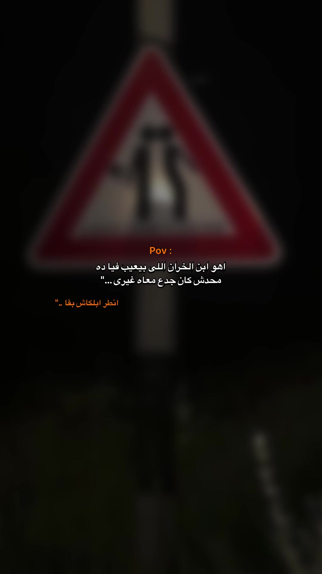 @" جدووو جوووو "