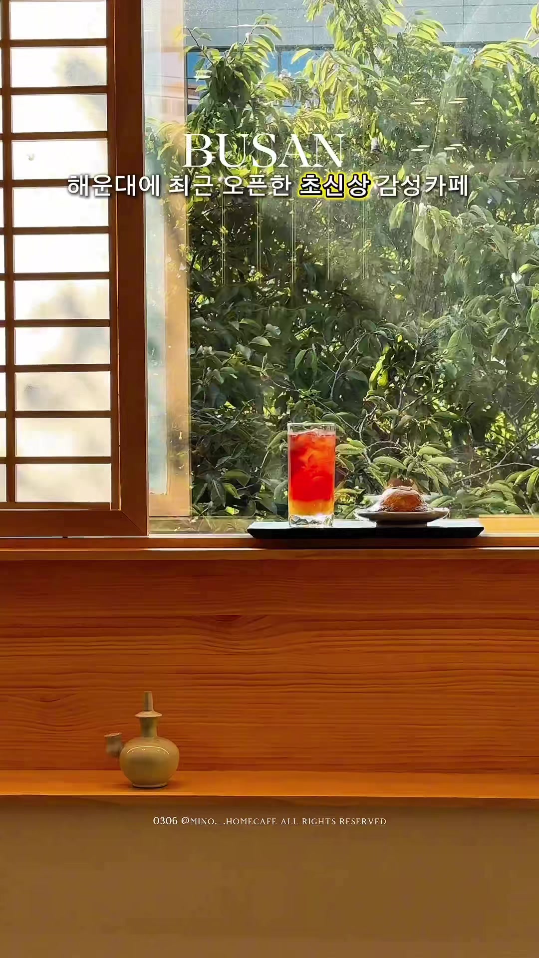 @mino36 미노36