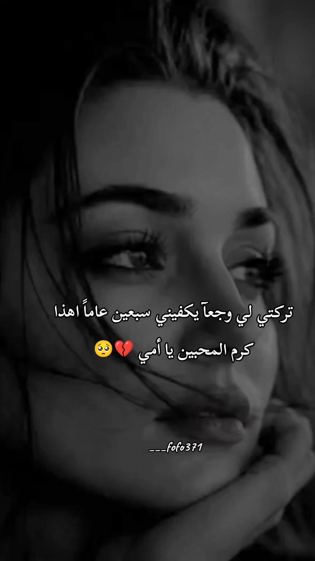 @🦋فـ❣ـہوُفـ❣ـہوُ || ℱ𝒪 ℱ𝒪🦋