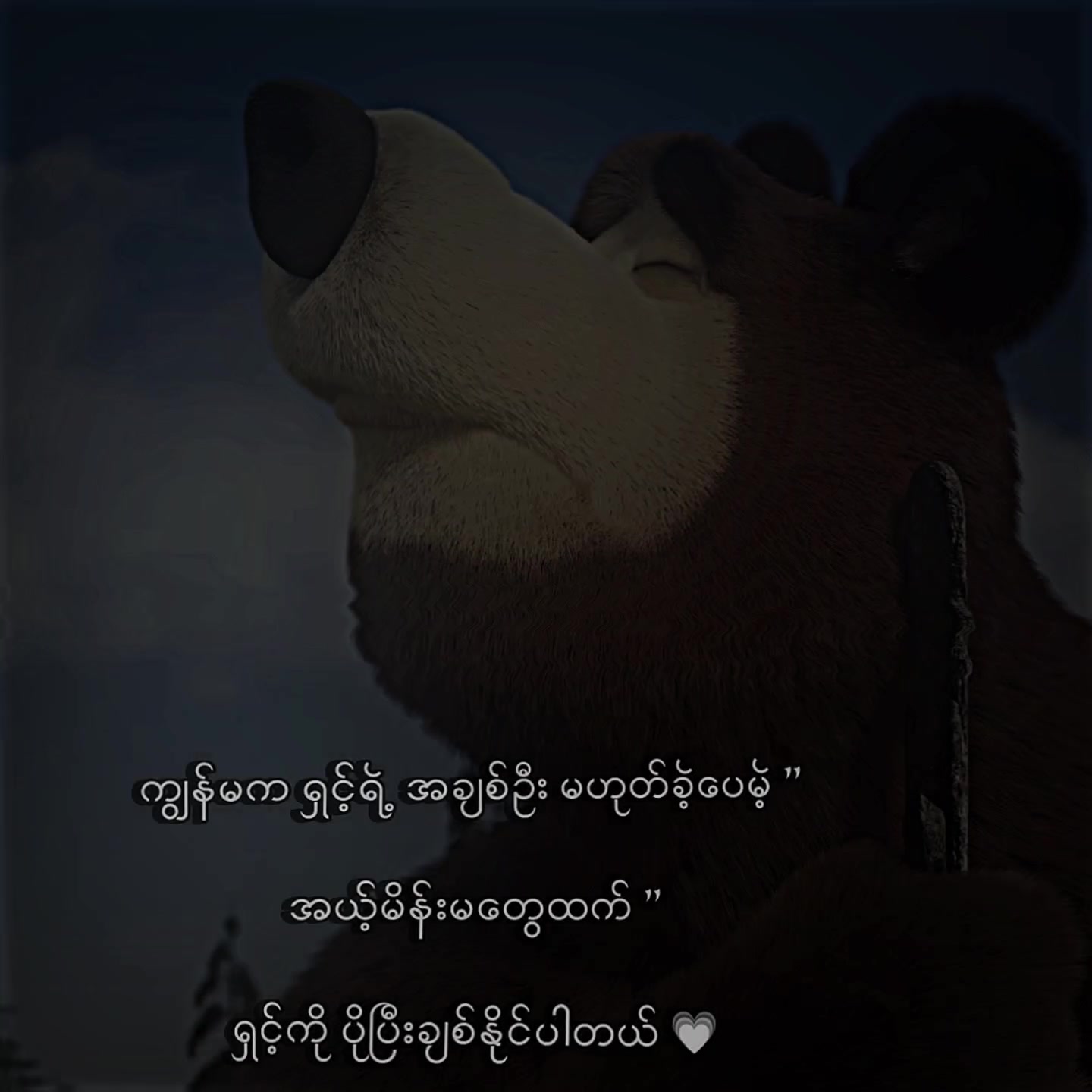 @๐๐๐ฏ๐ข๐ง โฐ