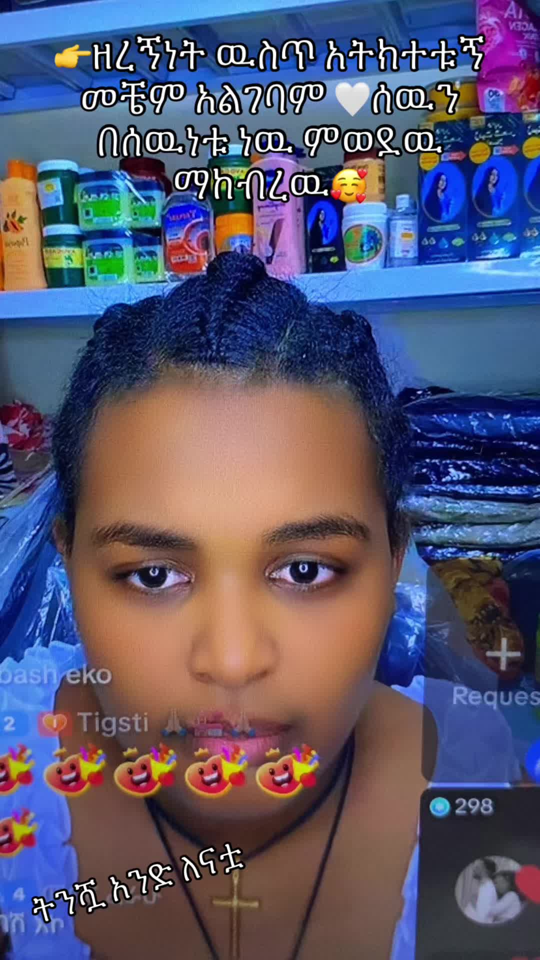 @ትንሿ ነኝ አንድ ለናቷ🫅🦋💫ያባቷ🫅💝
