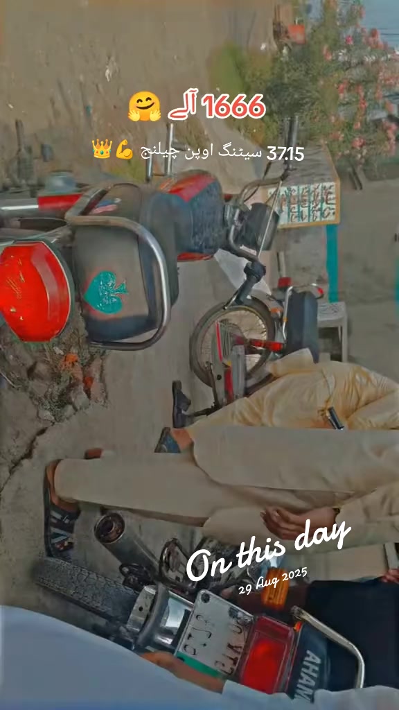 @Mr.Qais Bhatti 9917