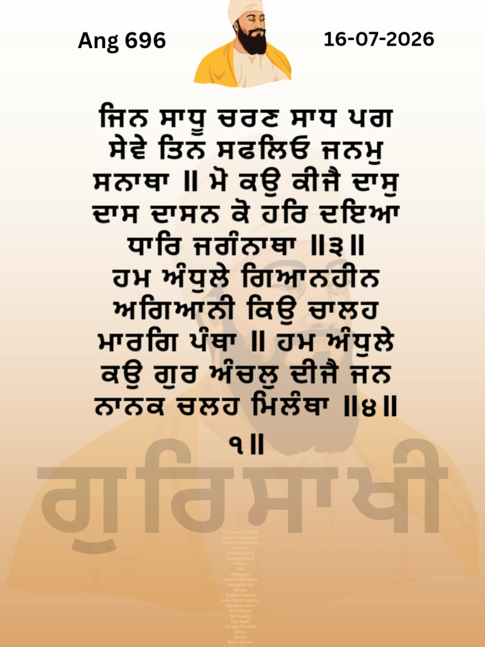 @GurSaakhi