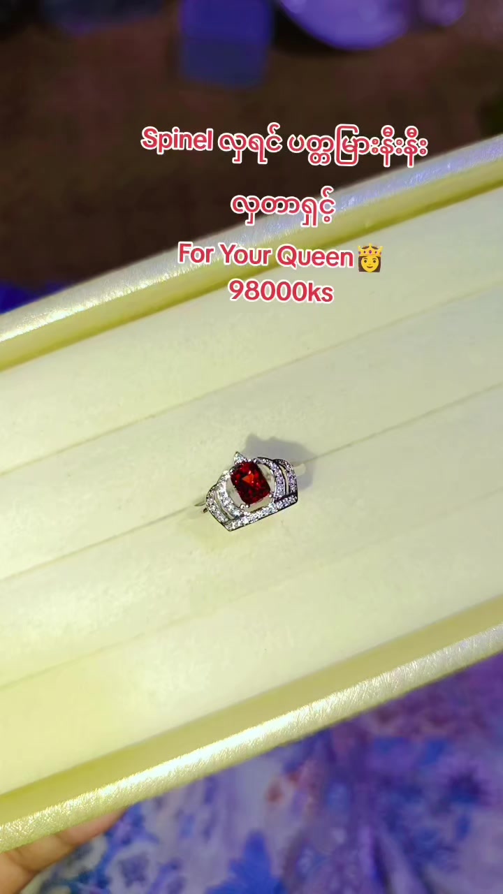 @Ohnmar Kyaw Myint.gems&jwell
