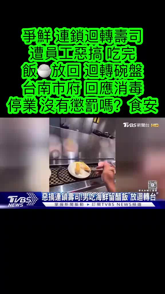 @李蕙敏