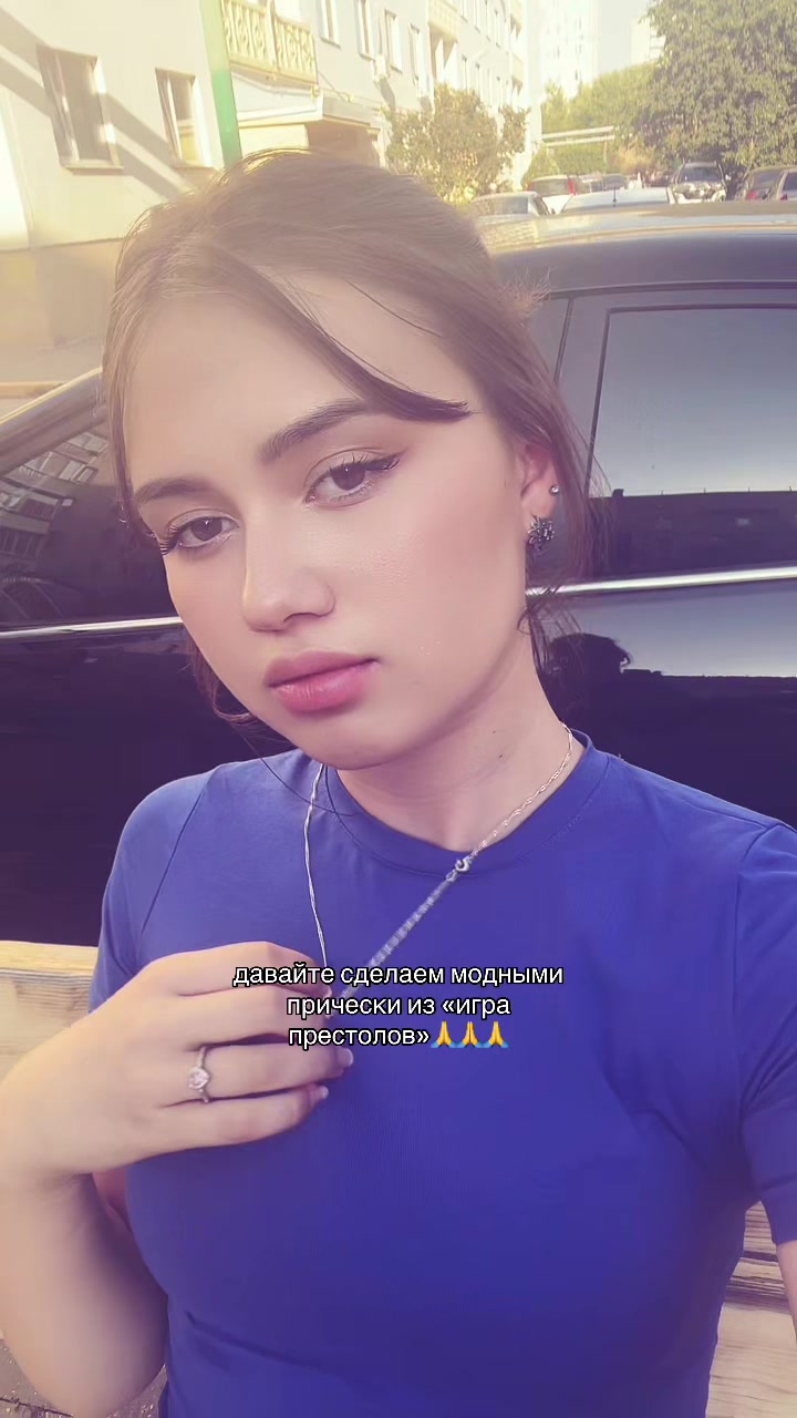 @черникас🫐
