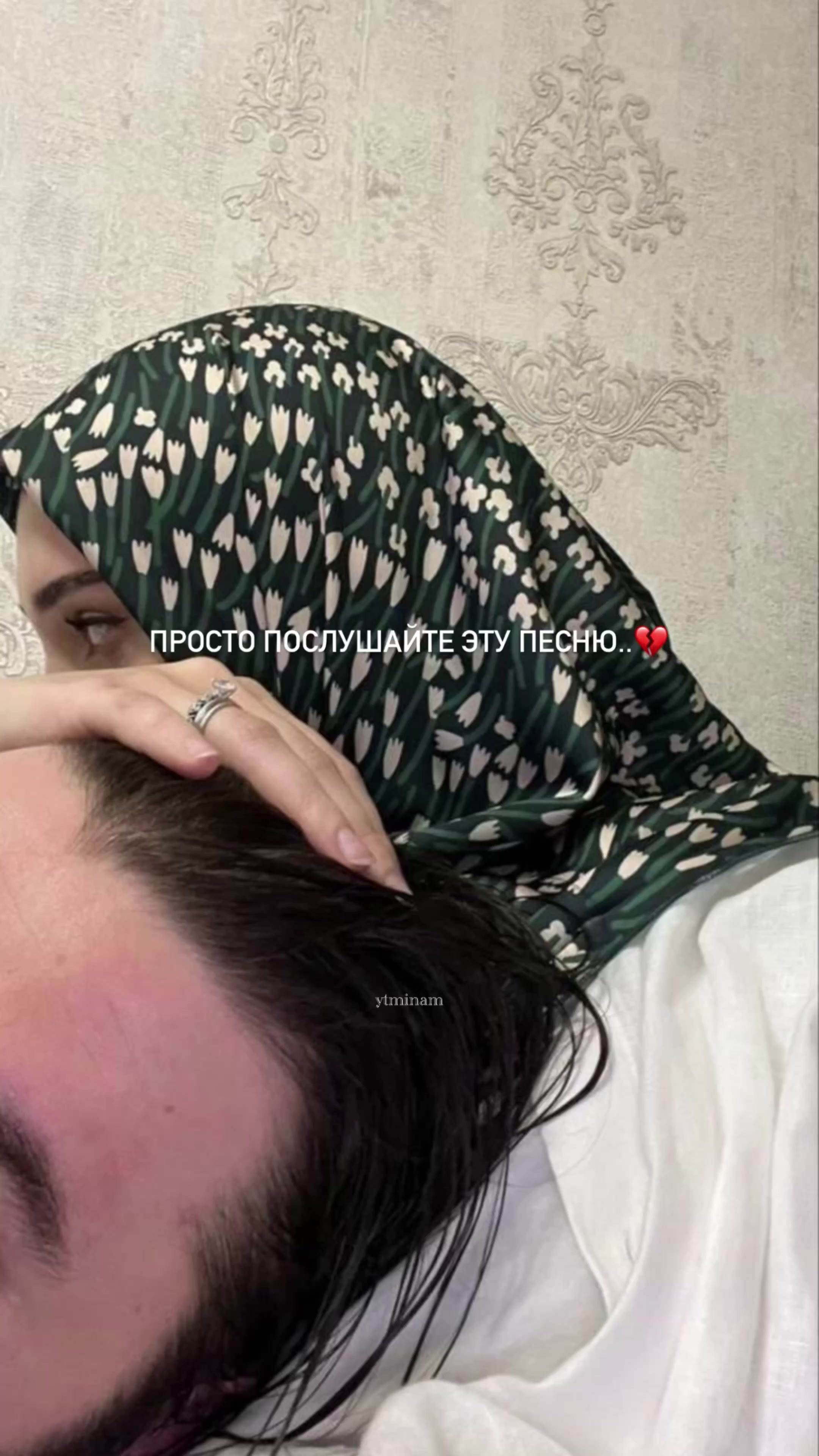 @𝒚𝒕𝒎𝒊𝒏𝒂𝒎.