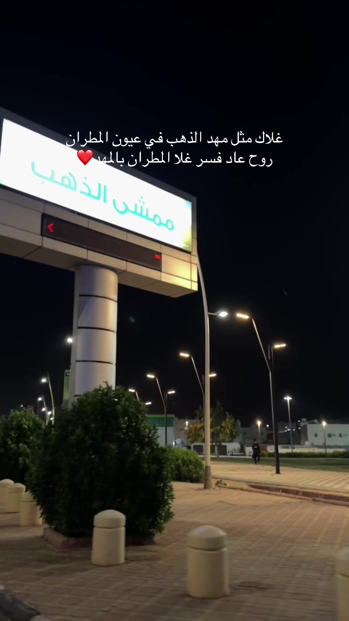 @أمواج المطيري 💙.