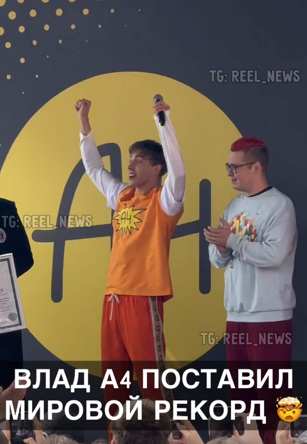 @Reel News
