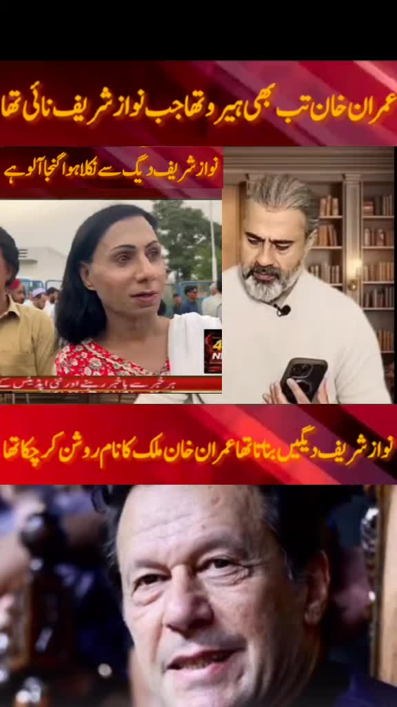 @Imran riaz khan 72