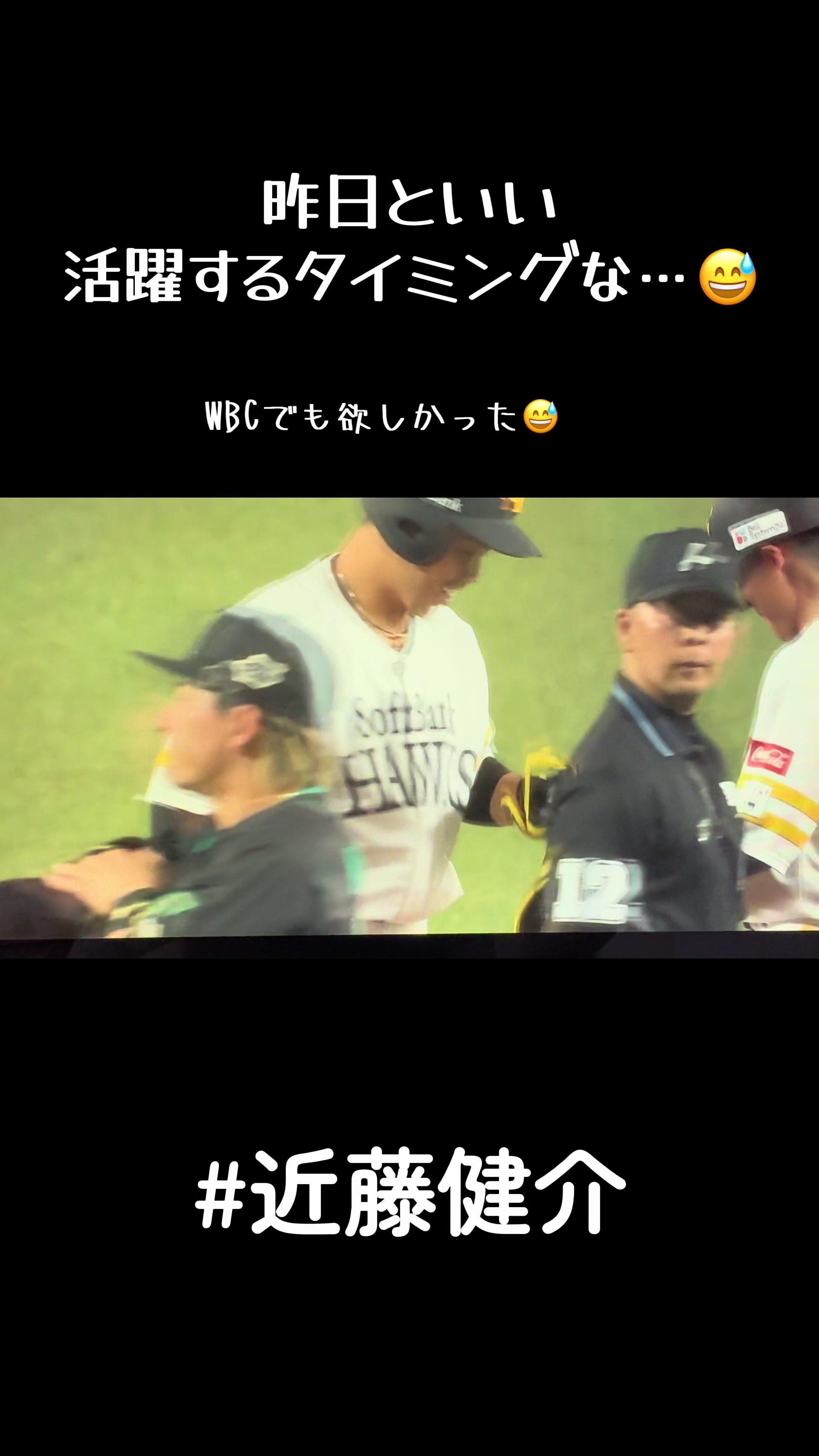 @野球狂の詩