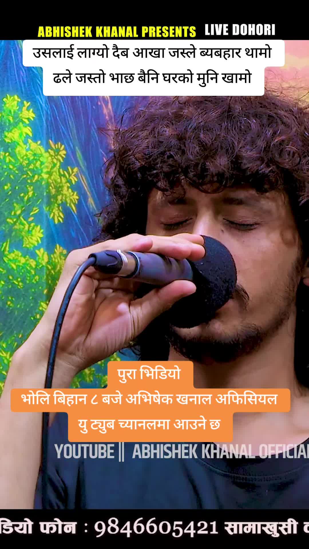 @🙏Bikram poudel🙏