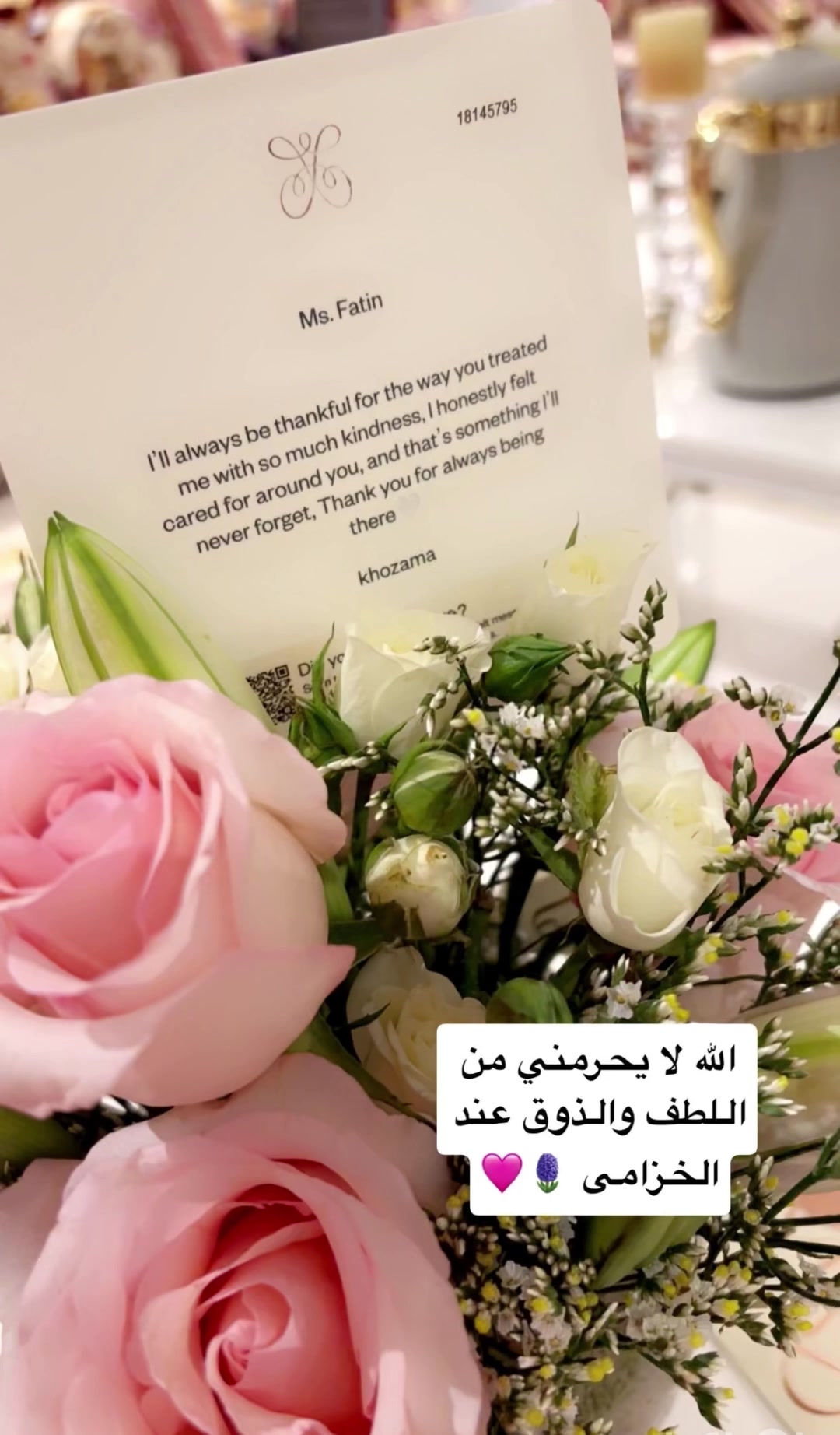 @فاتن الغامدي