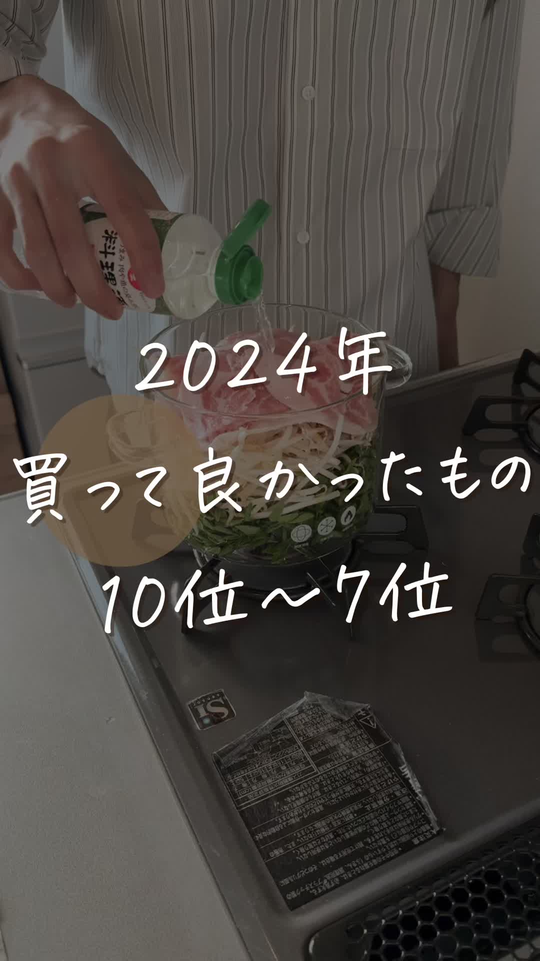 @Su-☁️/快適な同棲暮らし