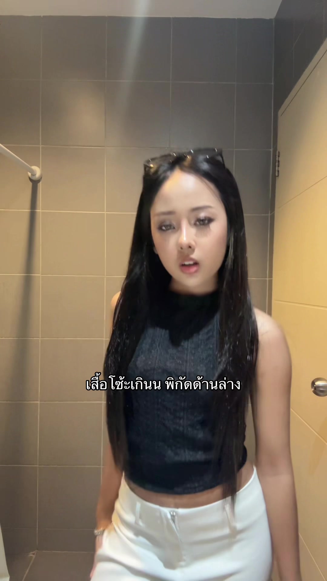@ชาชิ!