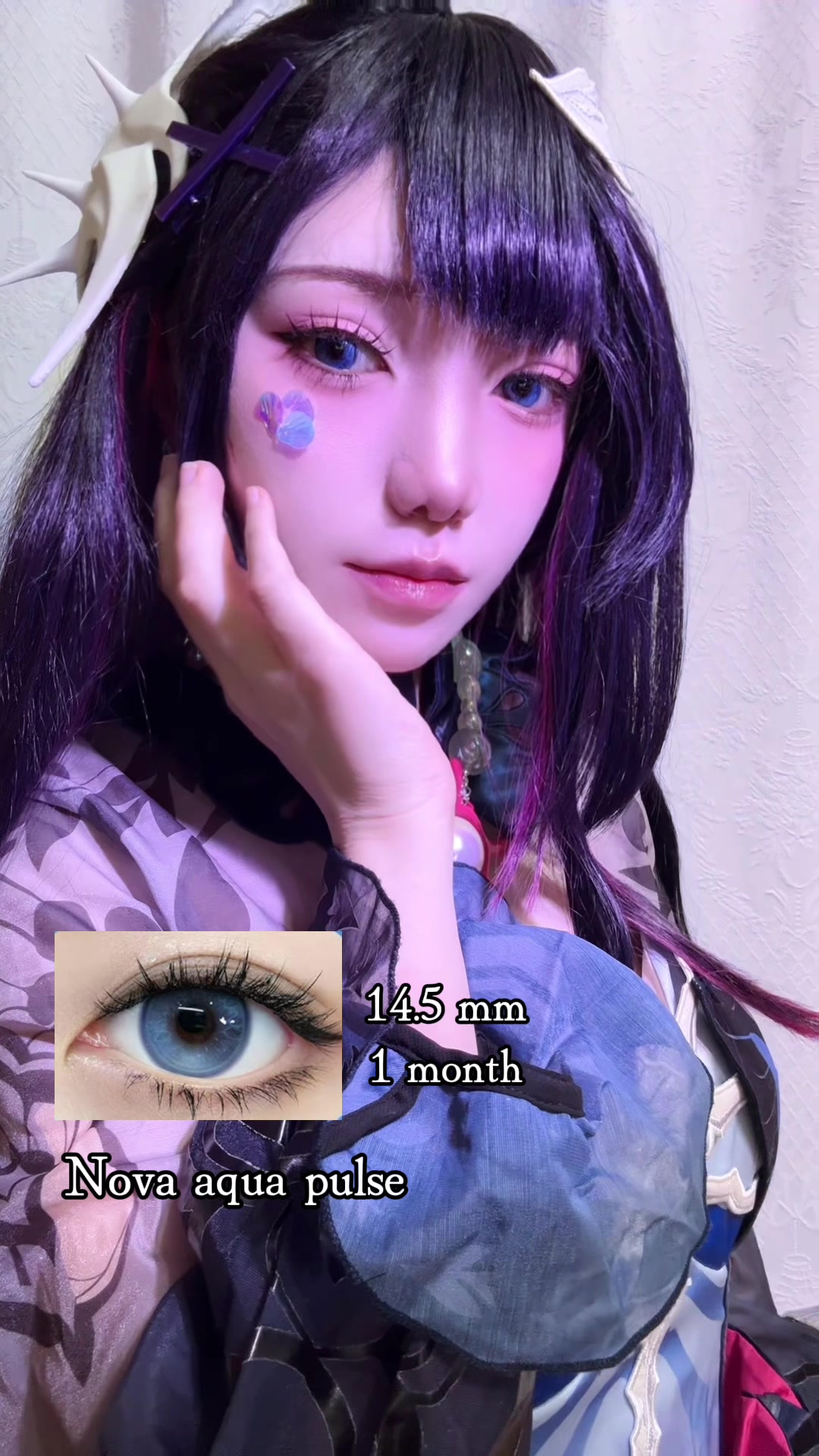 @チュー