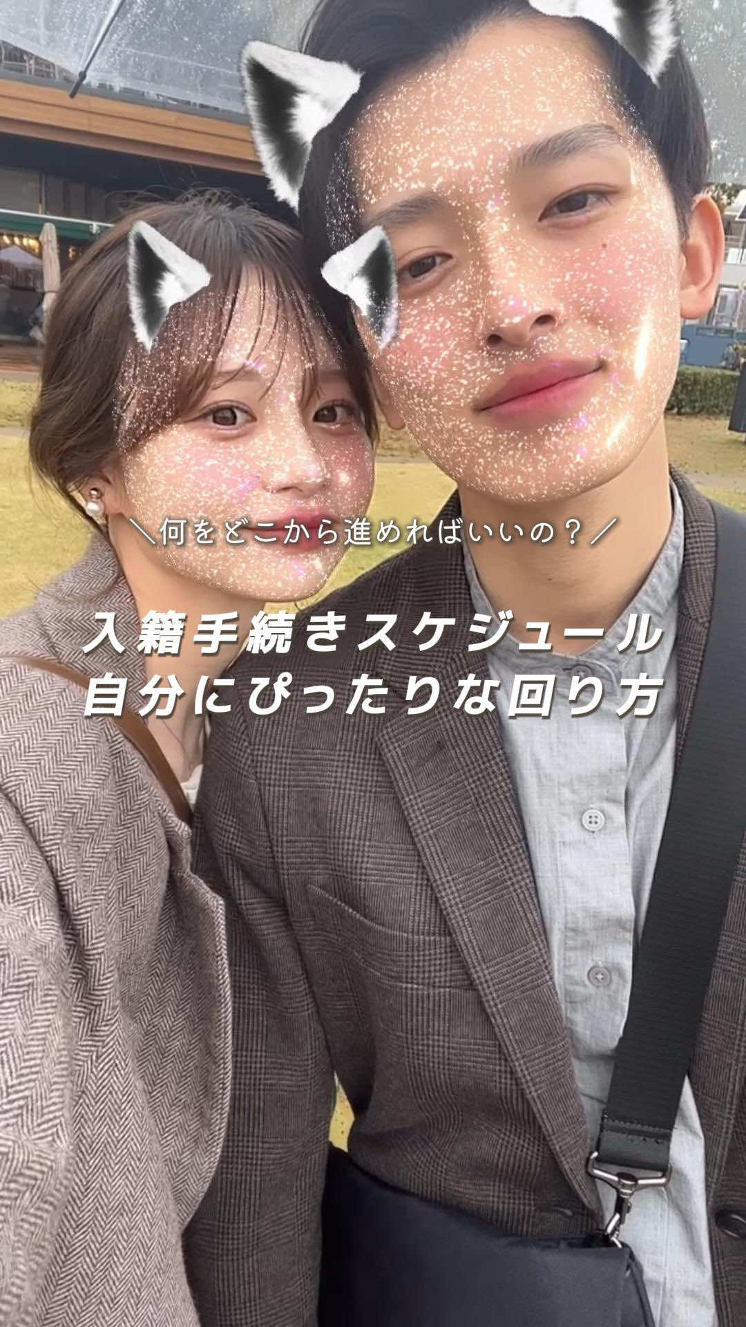 @ウェディングニュース-結婚式準備アプリ-