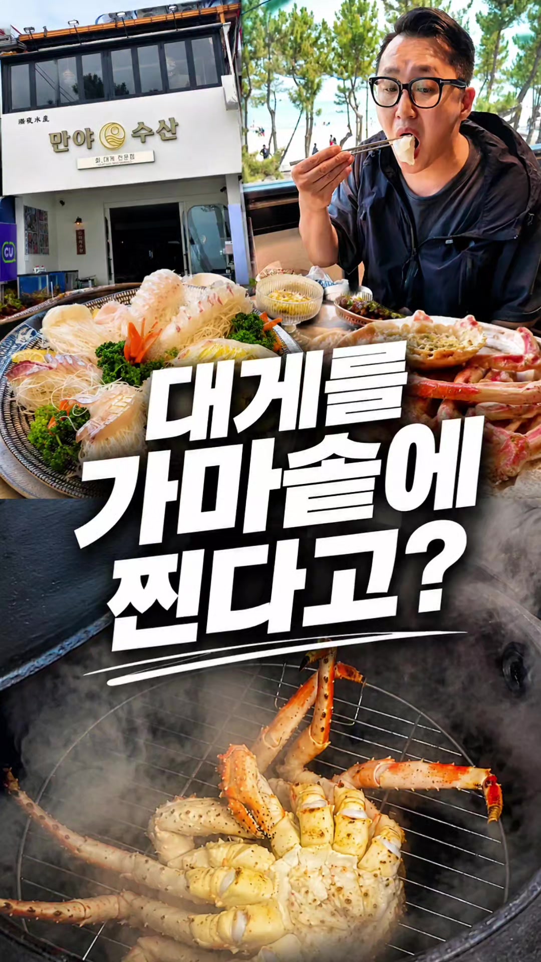 @해피문군