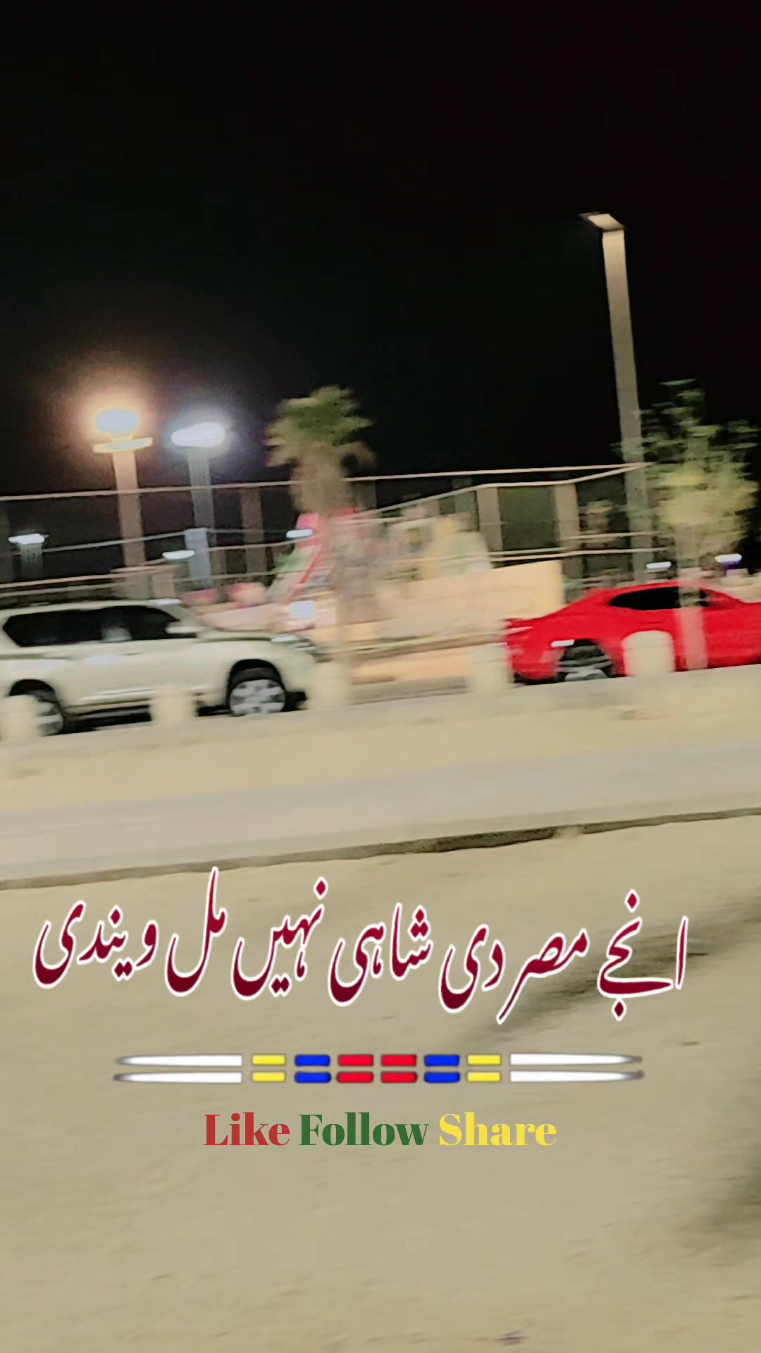 @Mohammad Rizwan Chaudhary