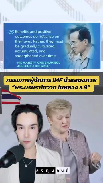 @กันต์ ลงทุนกันต์