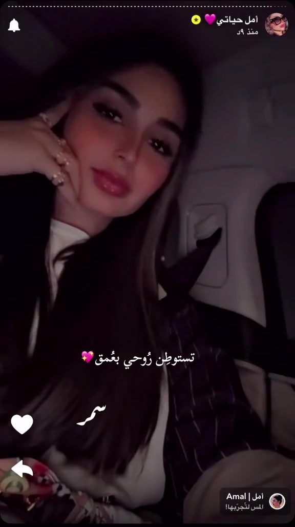 @سمر فانز أمل✰