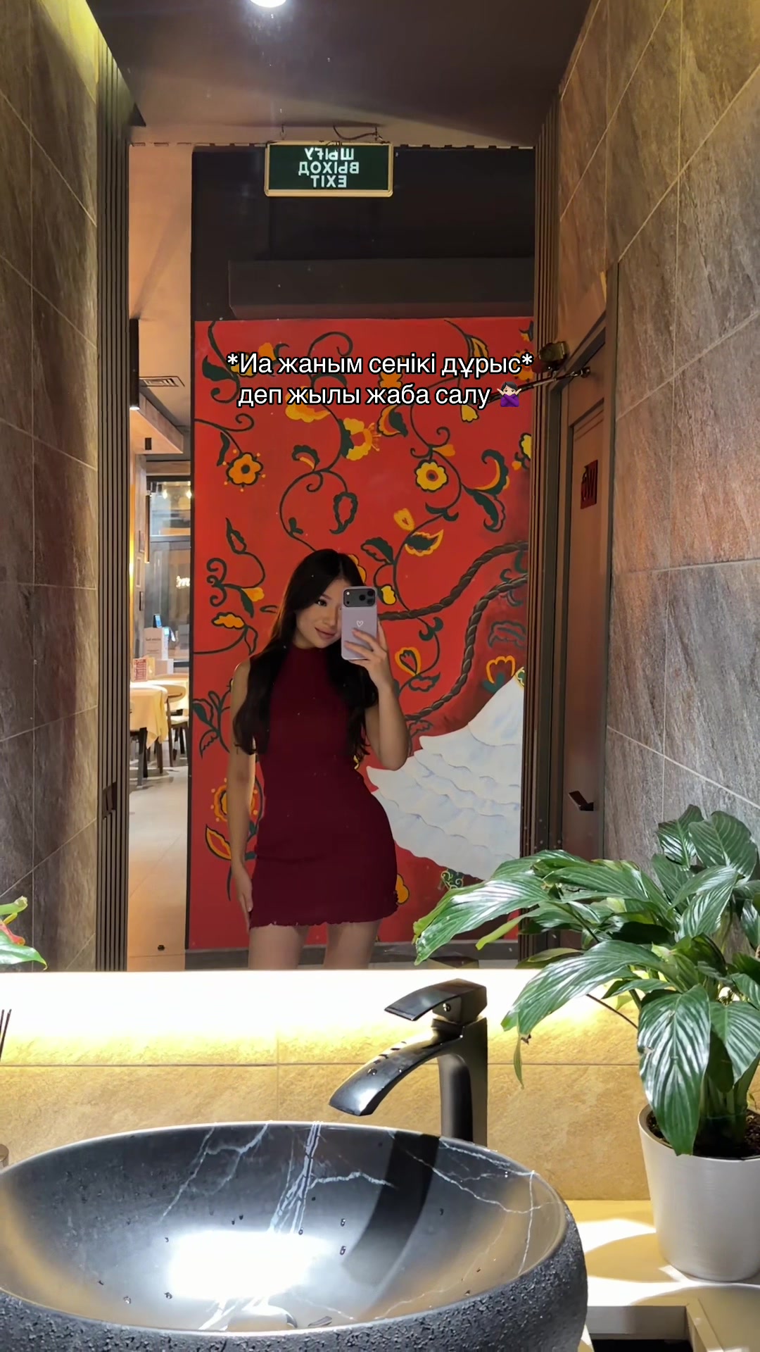 @karinka_kanatkyzy