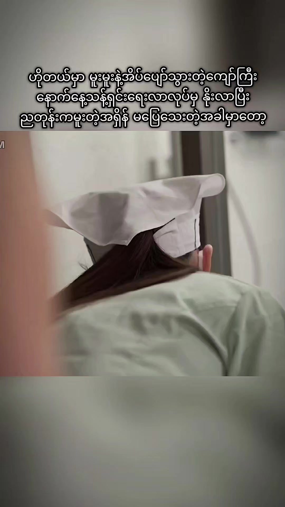 @မြန်မာစာတန်းထိုးဂျပန်ကားများ