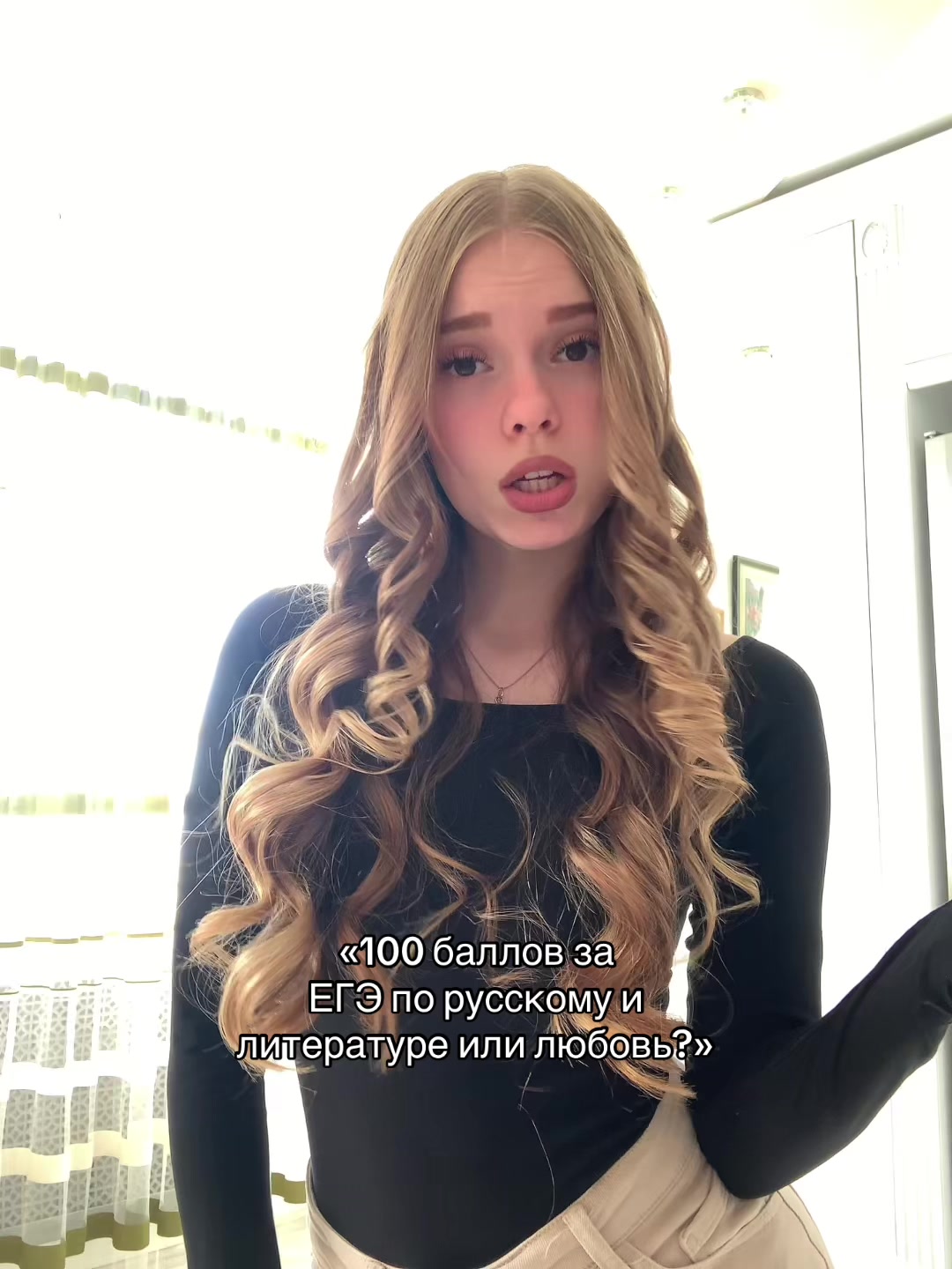 @juliasukhova🎀