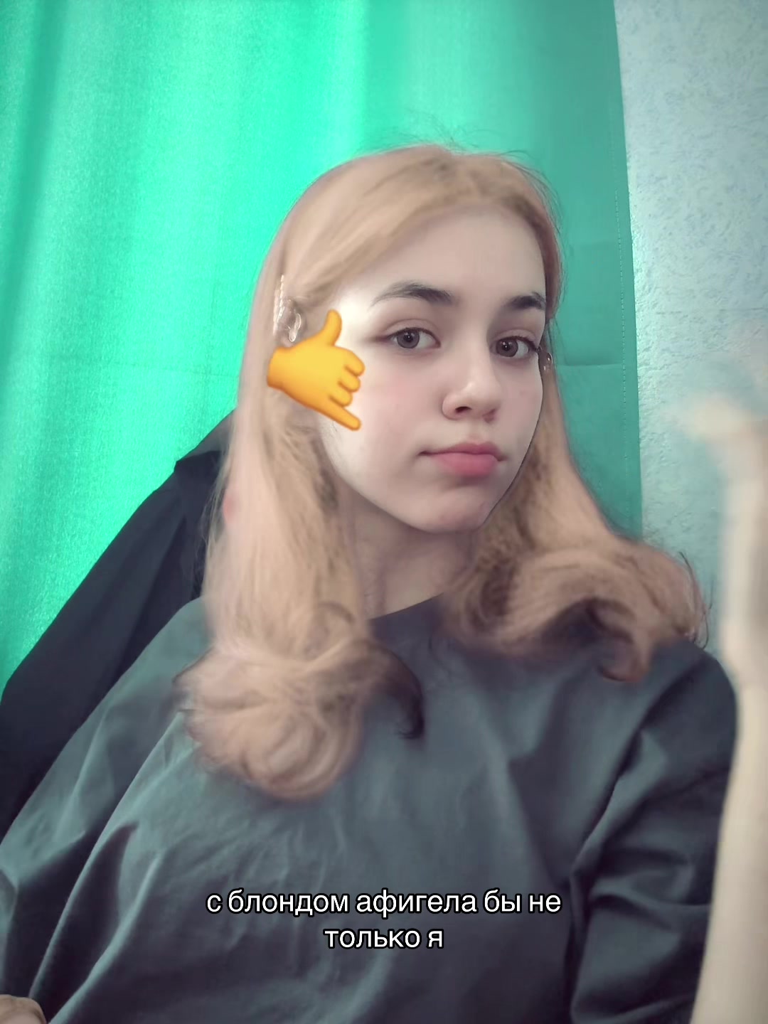 @тгк: паулайф