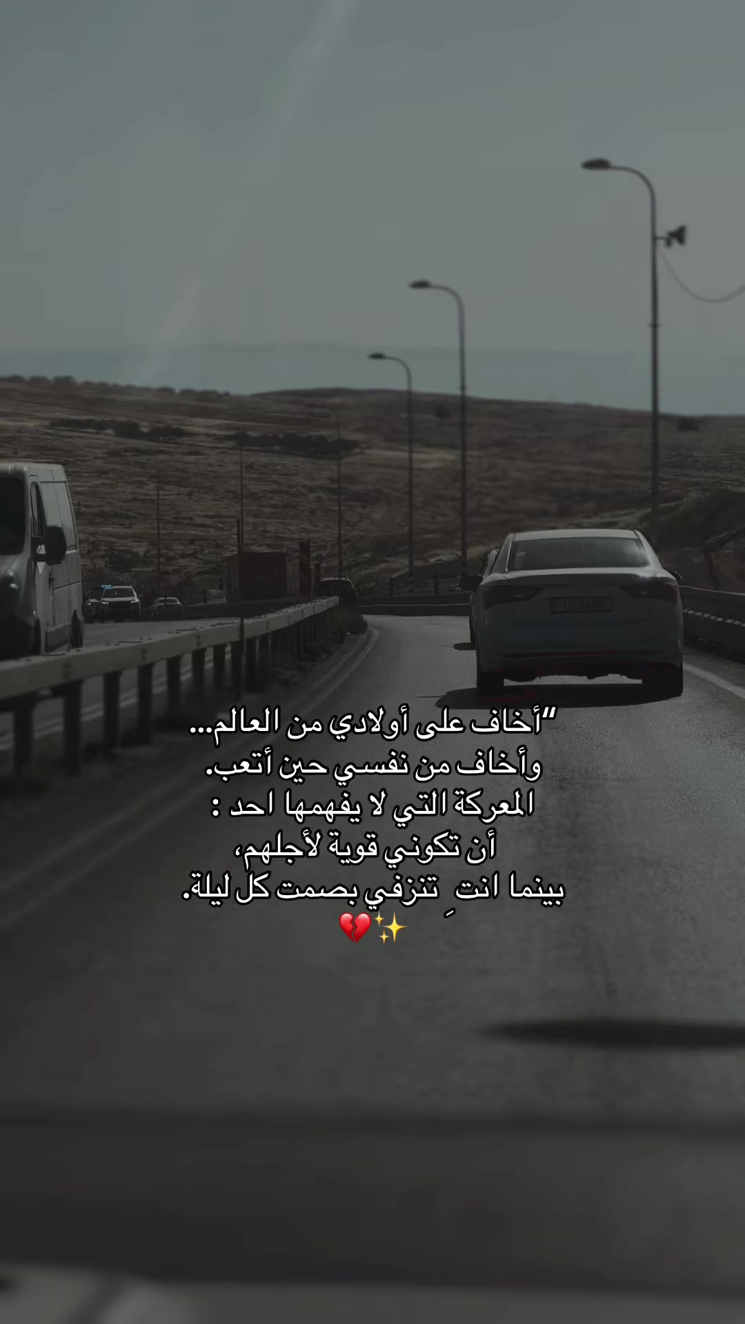 @Rawan 🦋